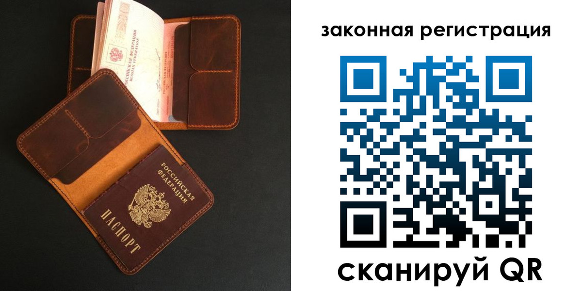 где прописаться в Вышнем Волочке