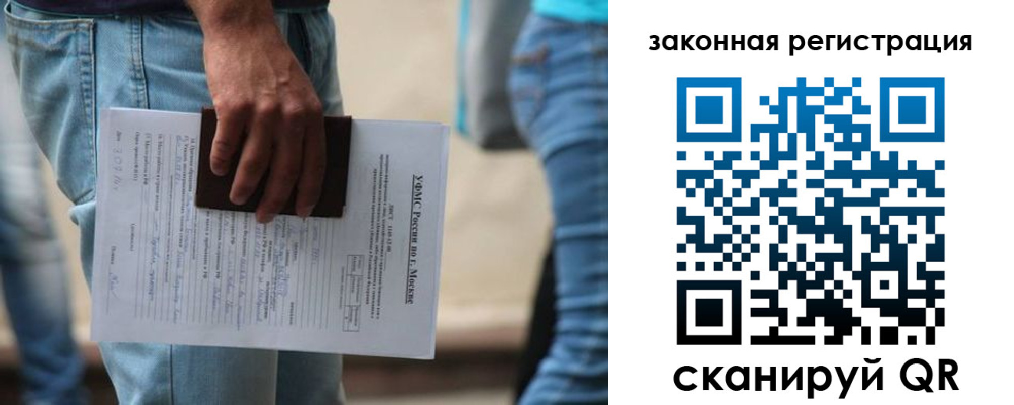 прописка в квартире в Вышнем Волочке