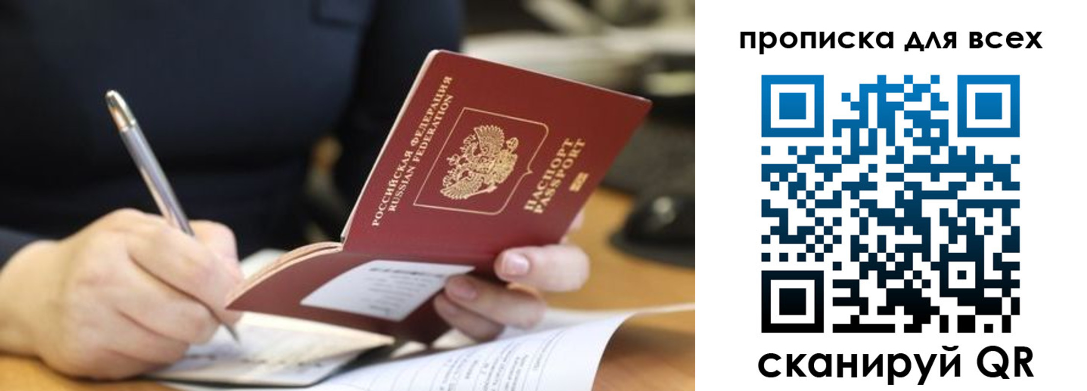 найти адрес прописки в Вышнем Волочке